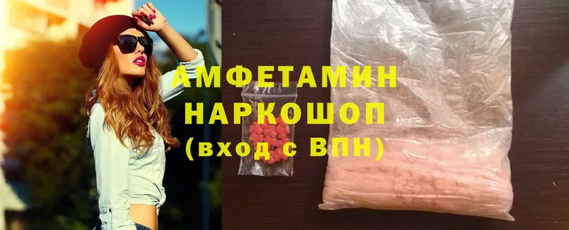 Amphetamine VHQ  МЕГА как зайти  Дудинка 