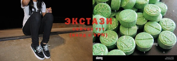 MDMA Богородицк