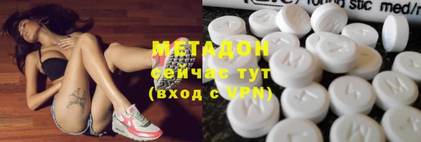 MDMA Богородицк