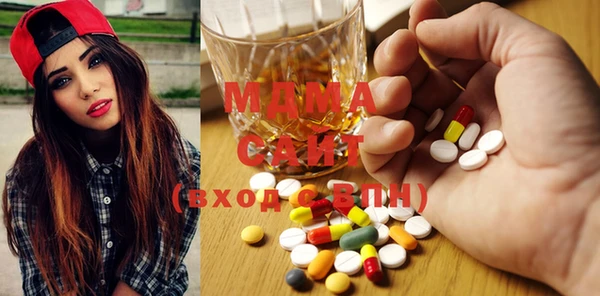 MDMA Богородицк