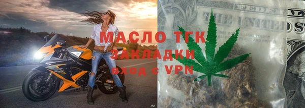 MDMA Богородицк