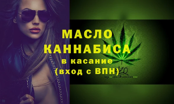 MDMA Богородицк