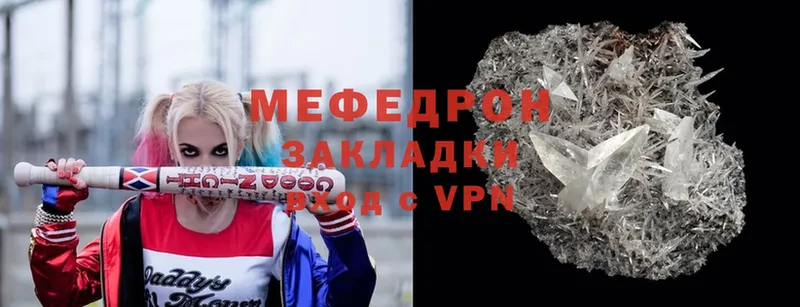 купить   Дудинка  Мефедрон VHQ 